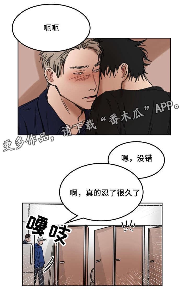 第11话：第11章：服装店预览分镜