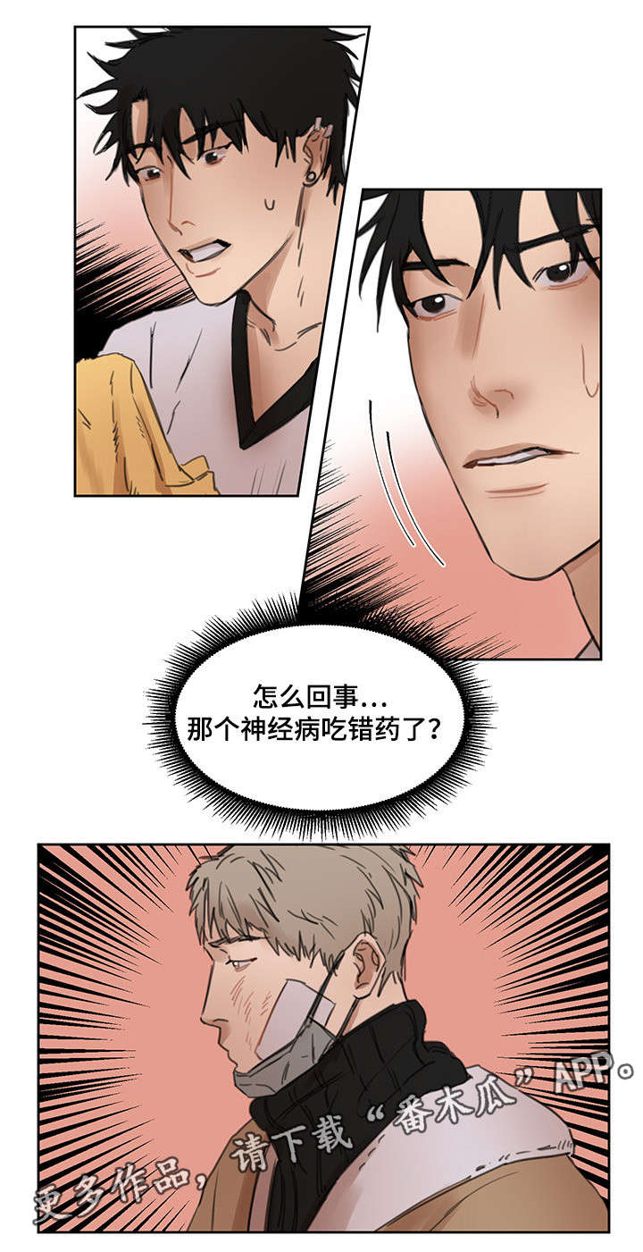 第15话：第15章：才见过几次预览分镜