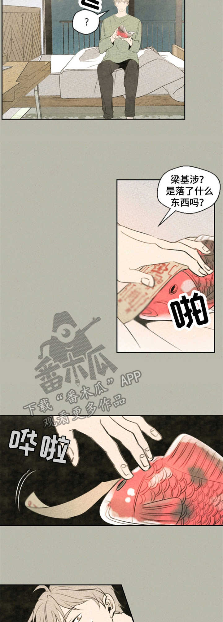 第6话：第6章：陶艺家预览分镜