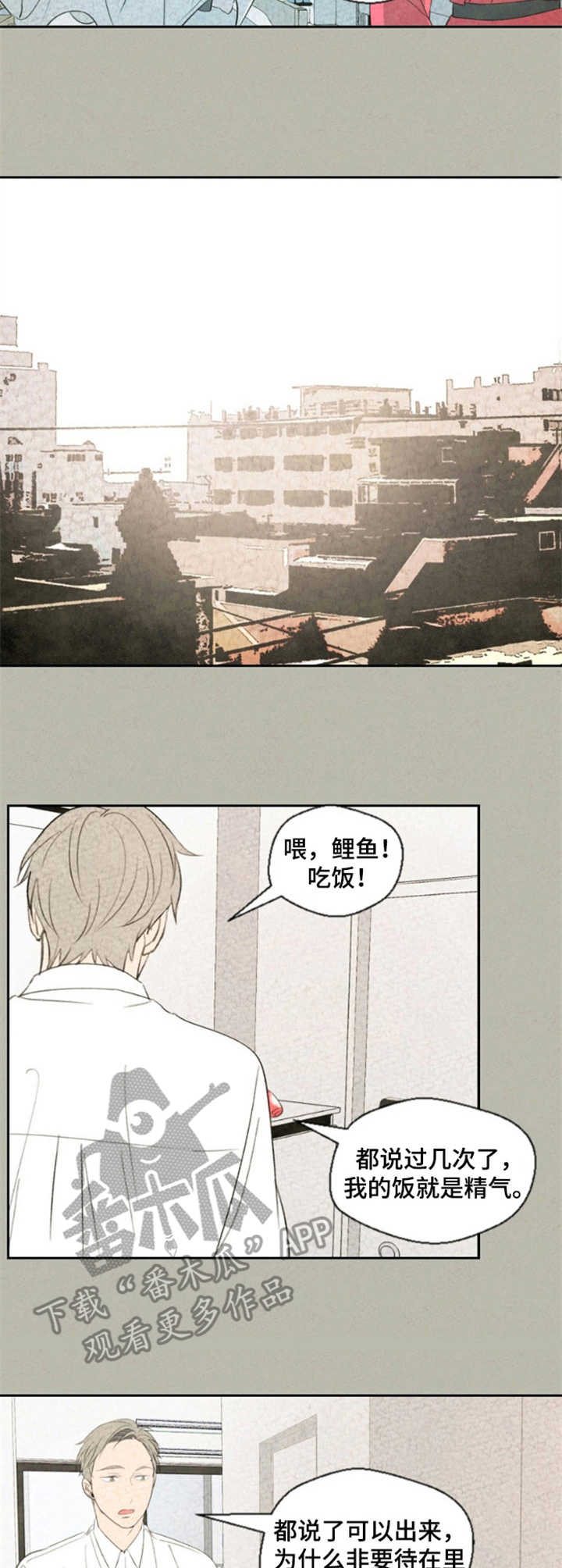 第10话：第10章：脸红预览分镜
