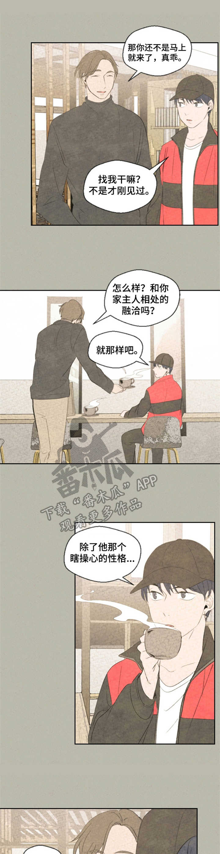 第11话：第11章：老主顾预览分镜