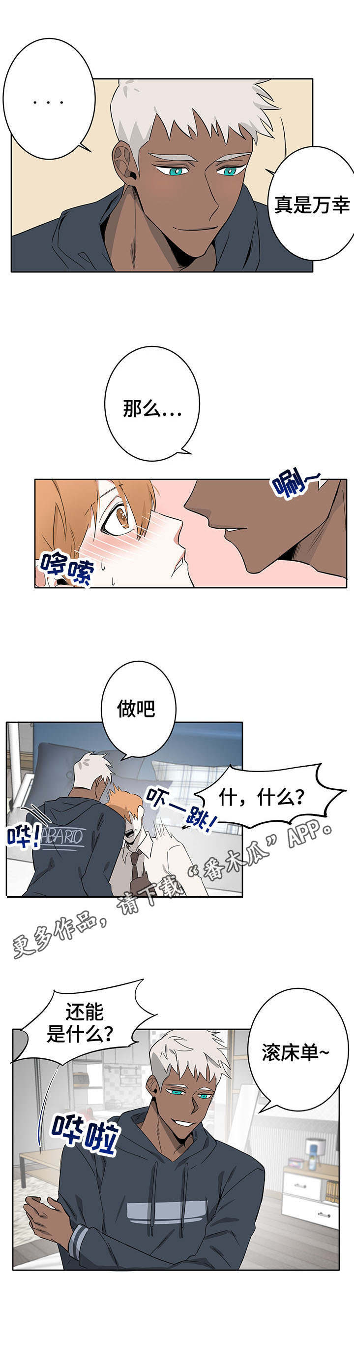 第10话：第10章：抗议预览分镜