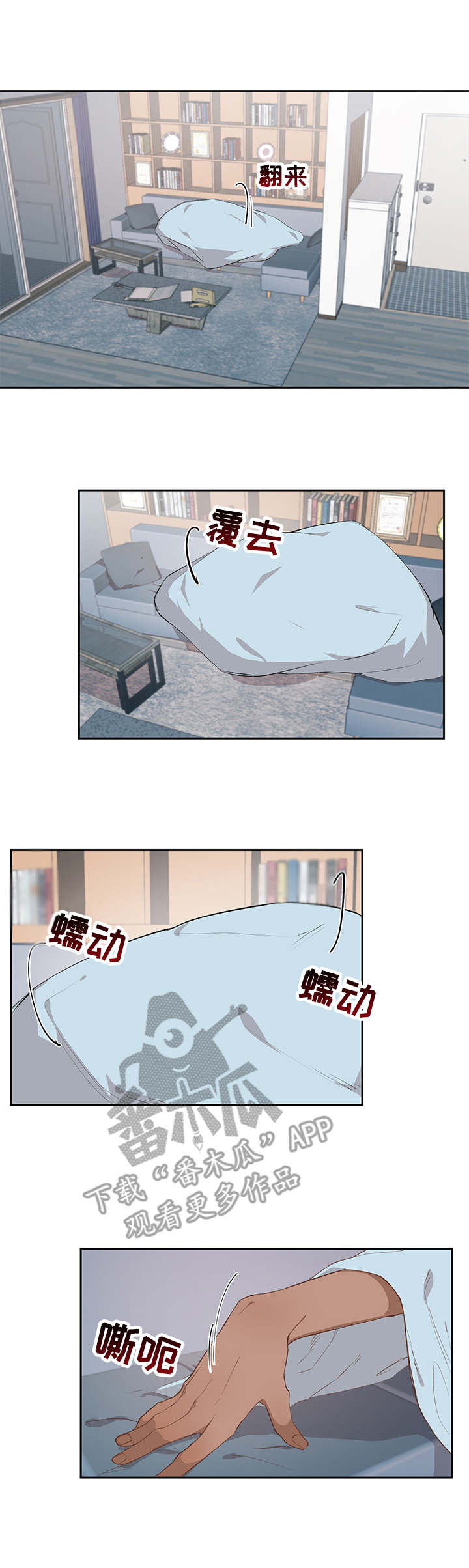 第11话：第11章：出差预览分镜