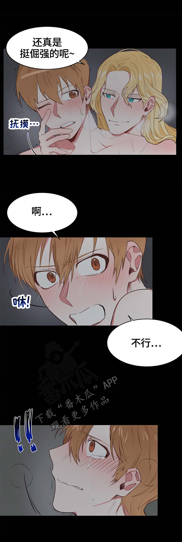 第13话：第13章：需求预览分镜