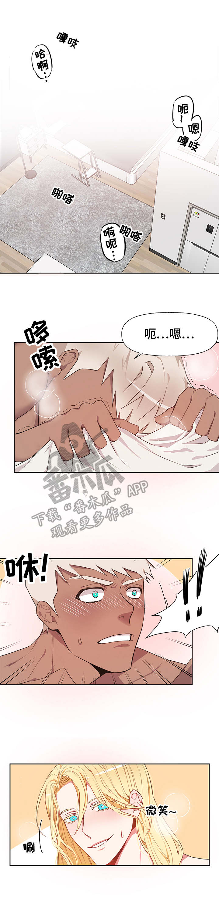 第14话：第14章：想念预览分镜