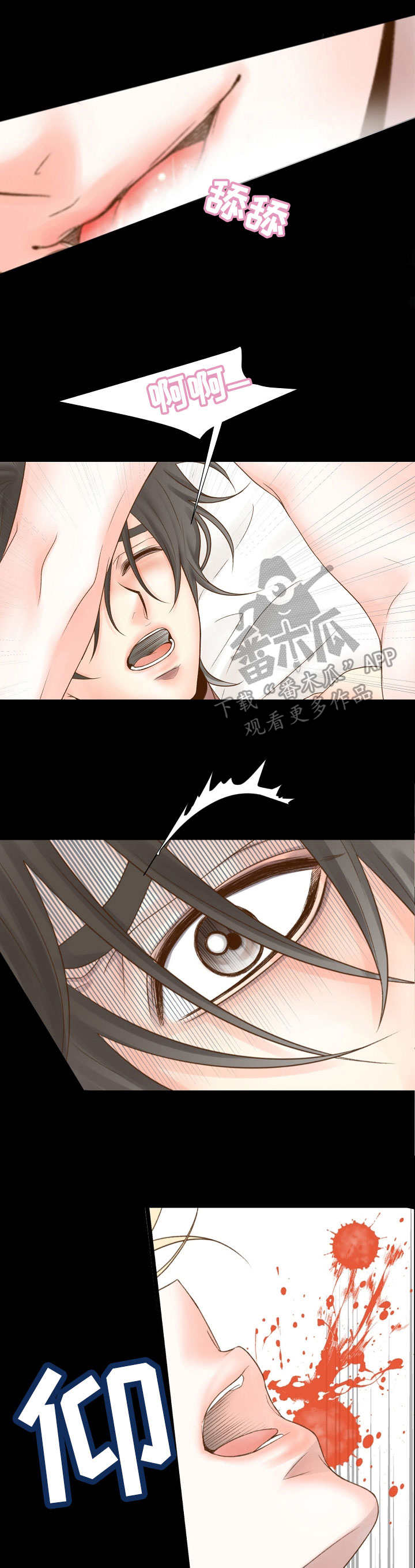 第3话：第3章：主人预览分镜