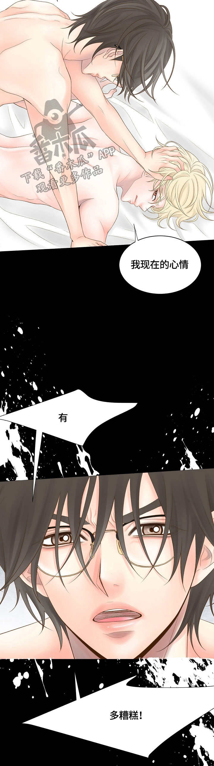 第6话：第6章：警察预览分镜