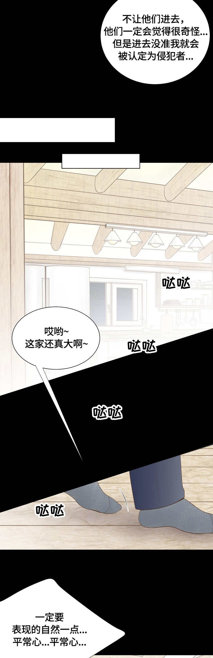 第10话：第10章：水壶预览分镜