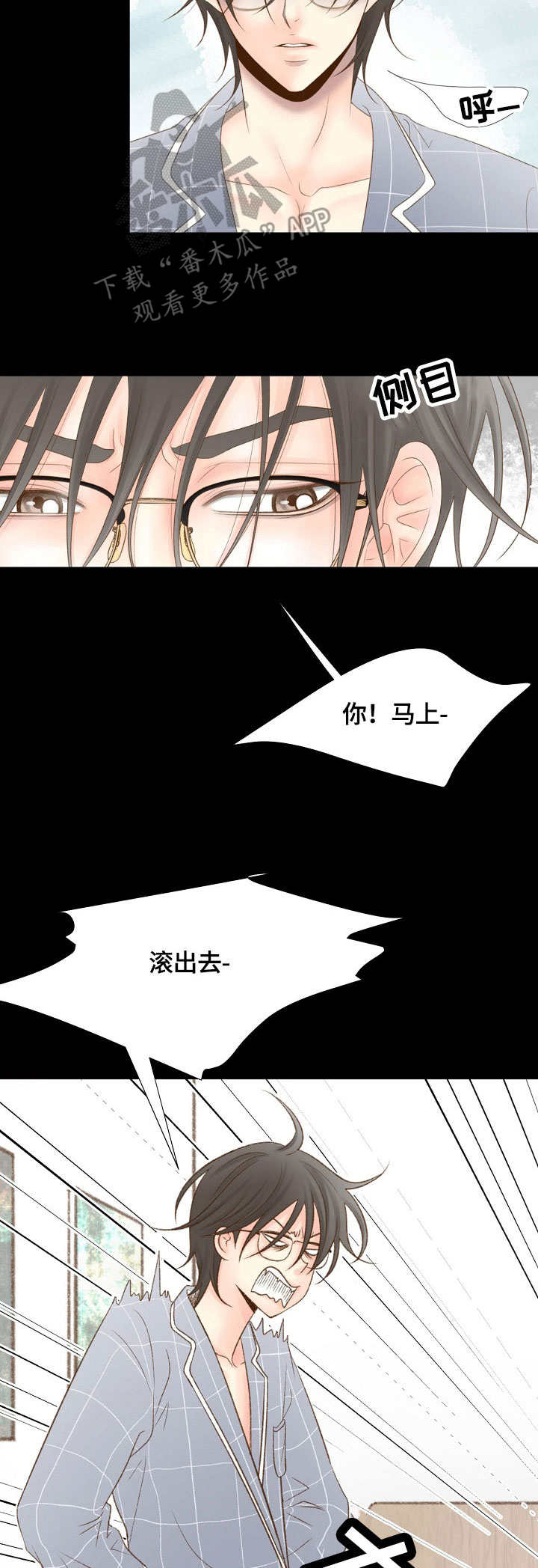 第11话：第11章：思绪预览分镜