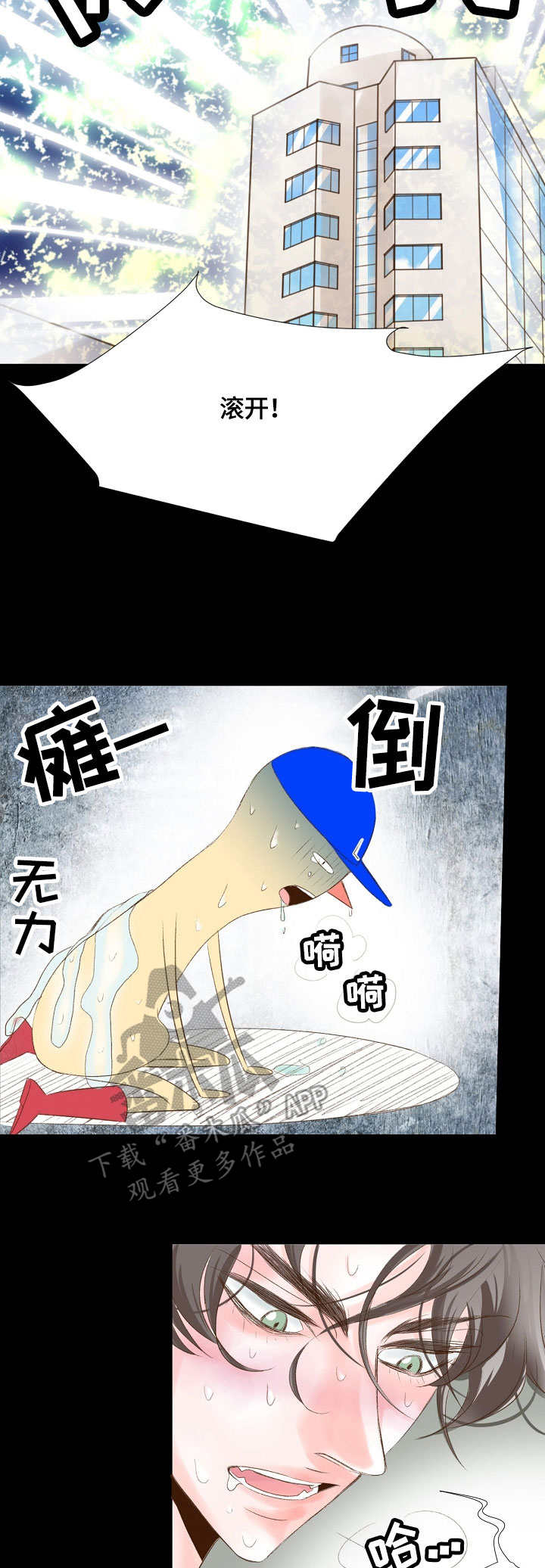第12话：第12章：难得预览分镜