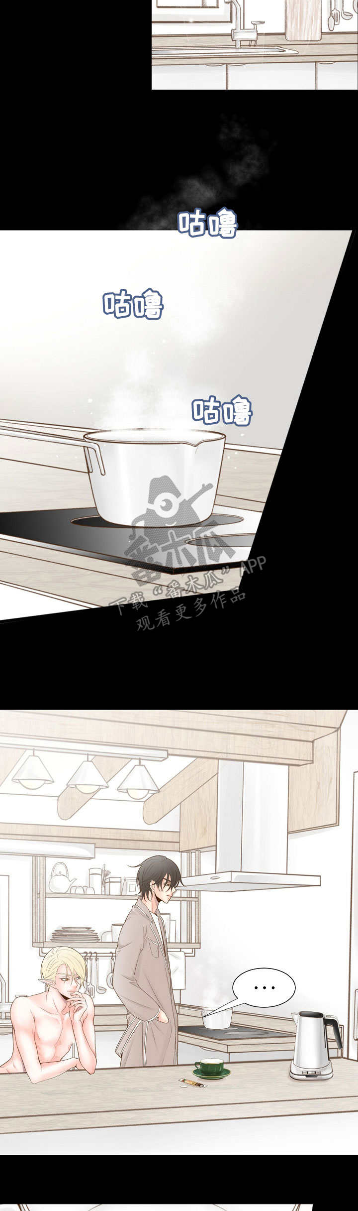 第14话：第14章：解决预览分镜