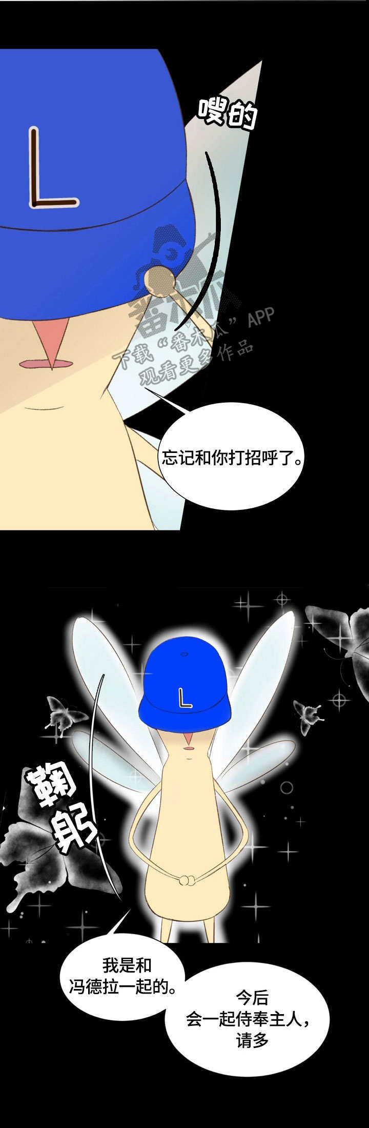 第15话：第15章：作家预览分镜