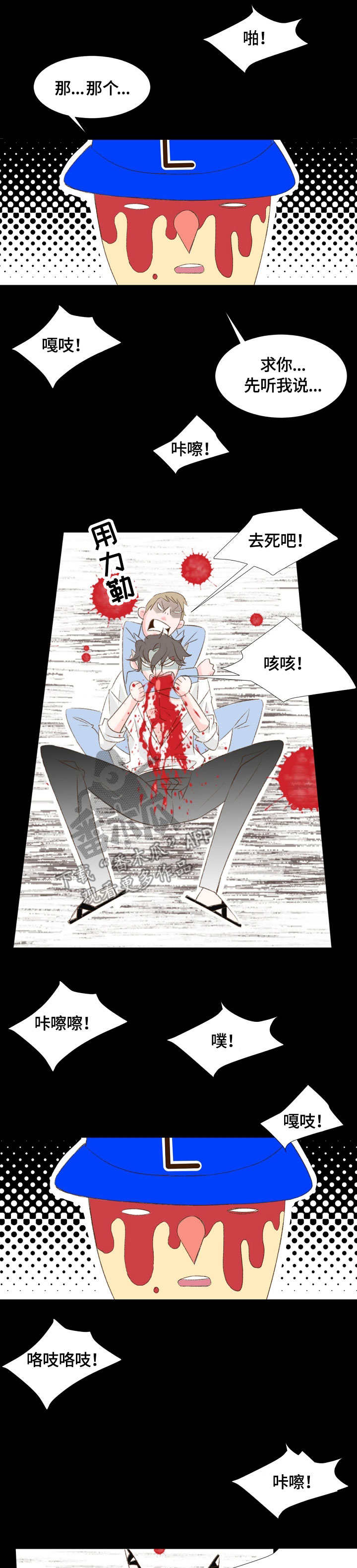 第16话：第16章：愿望预览分镜