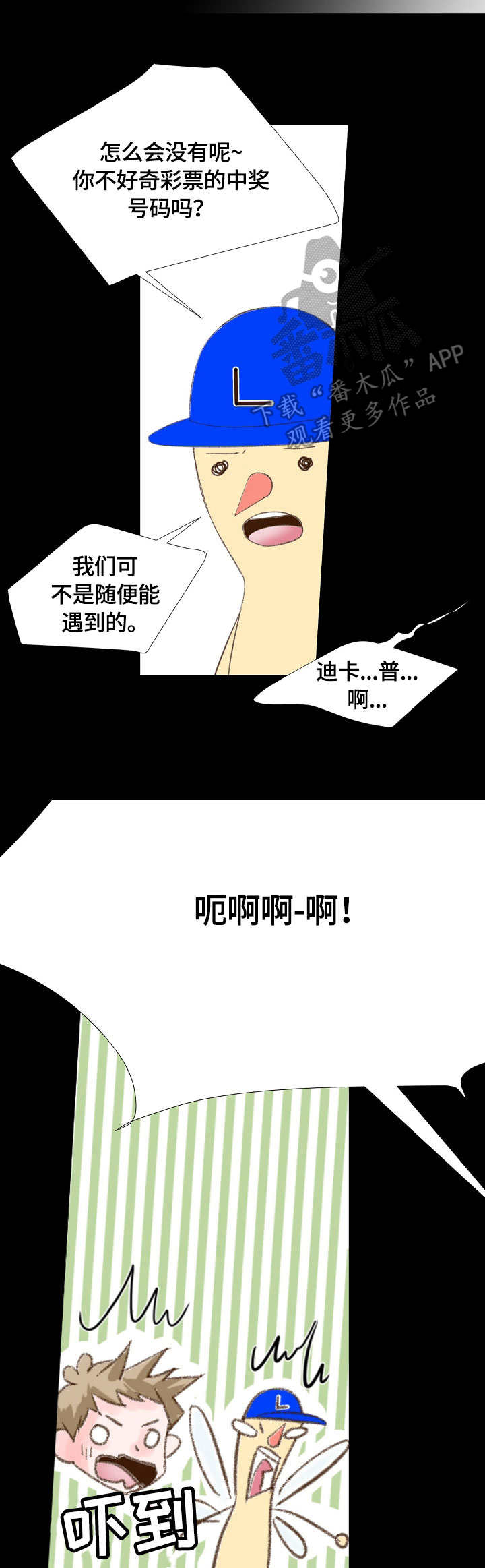 第17话：第17章：怎么回事预览分镜
