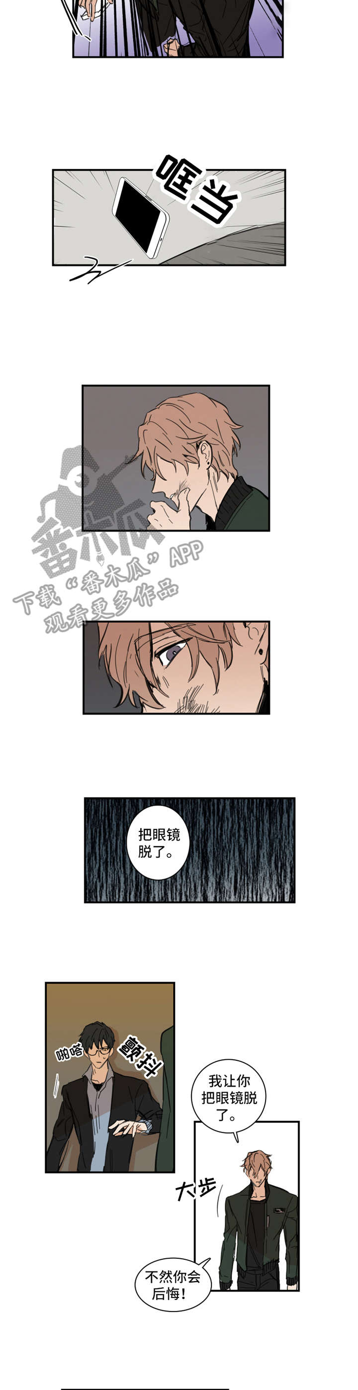第3话：第3章：人渣预览分镜