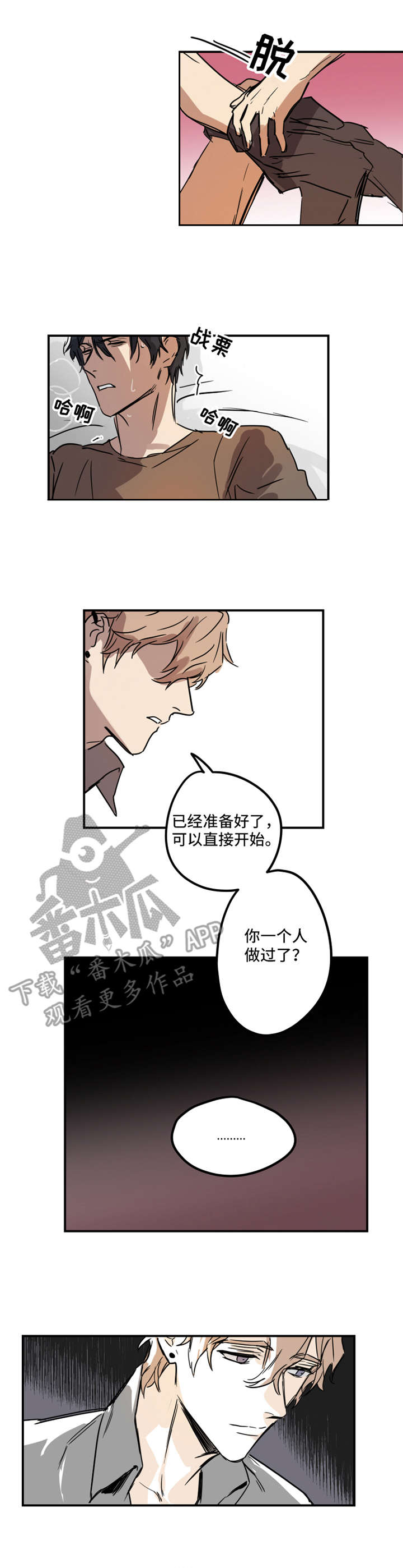 第8话：第8章：疯狂预览分镜