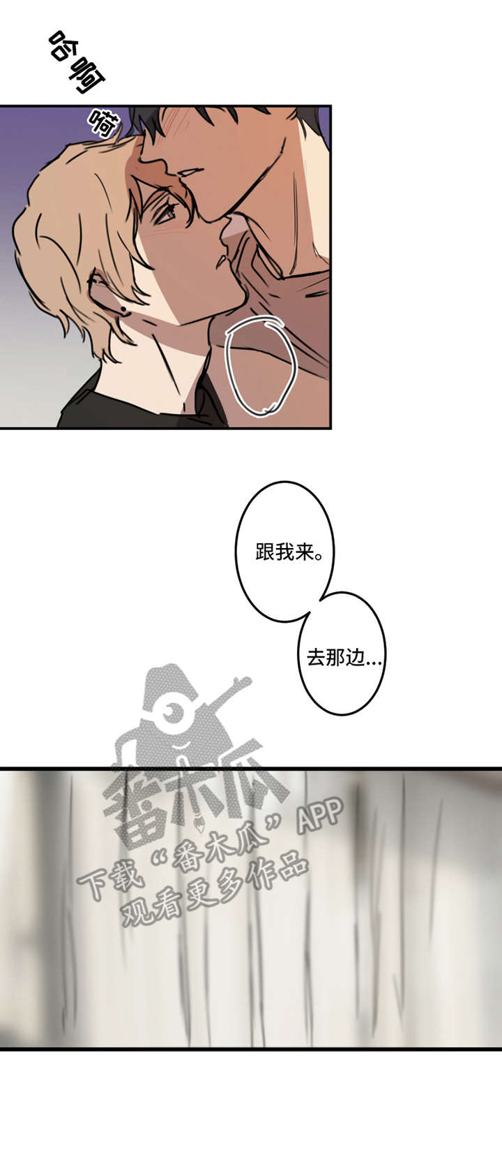 第16话：第16章：无法习惯预览分镜