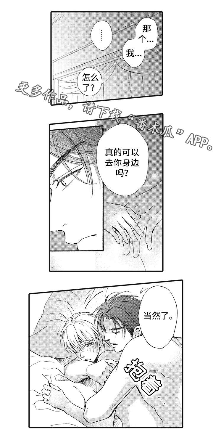 第15话：第15章：违反契约预览分镜