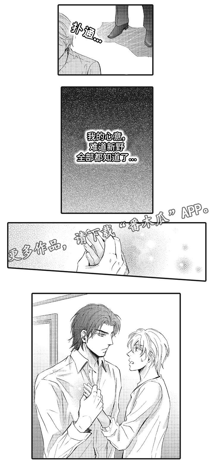 第17话：第17章：心声预览分镜