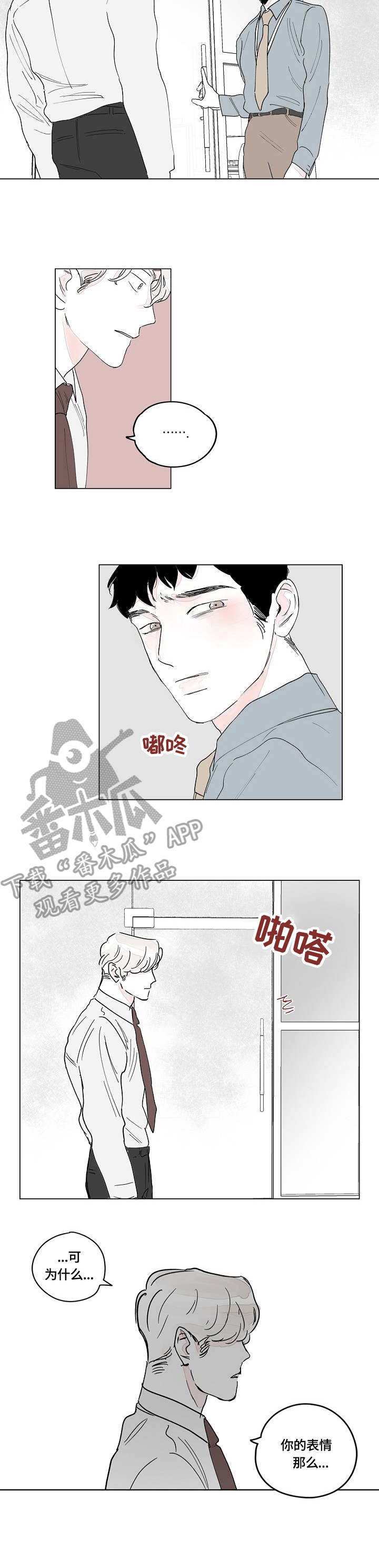 第6话：第6章：宋代理预览分镜