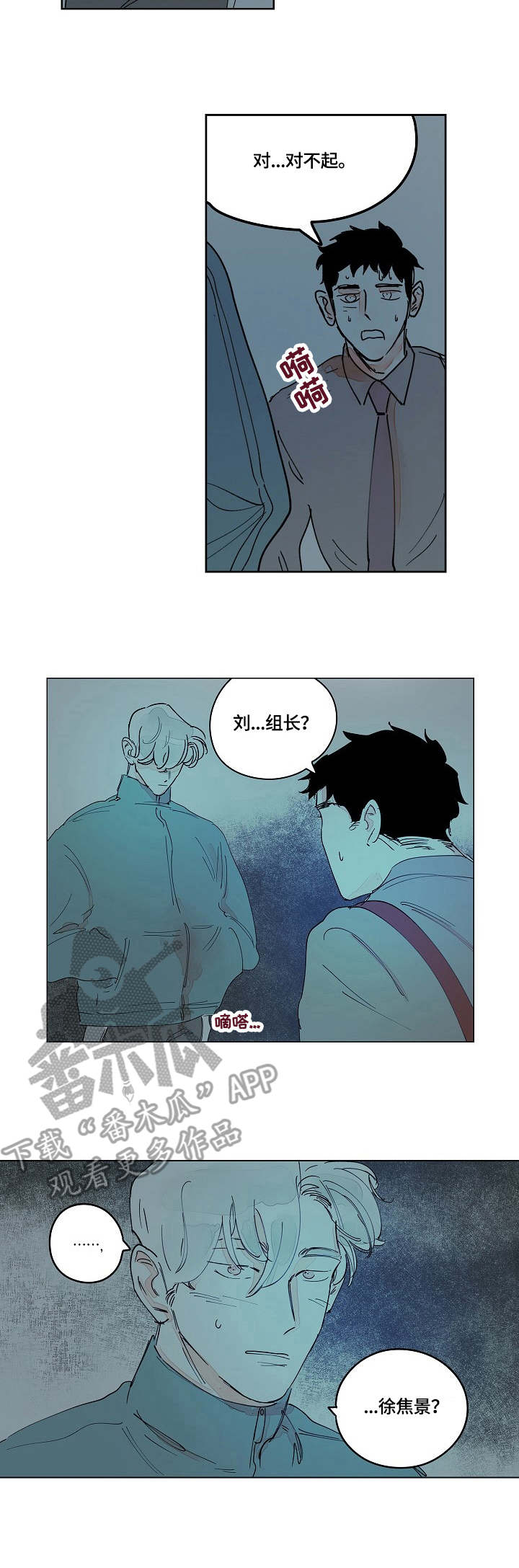 第9话：第9章：小动作预览分镜