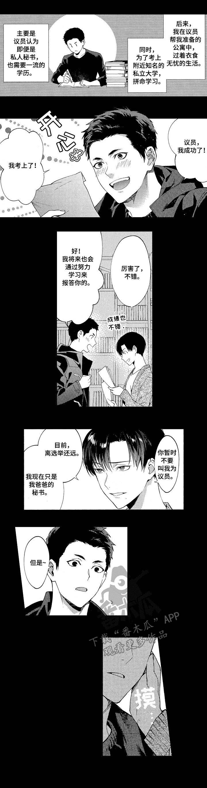 第10话：第10章：代价预览分镜