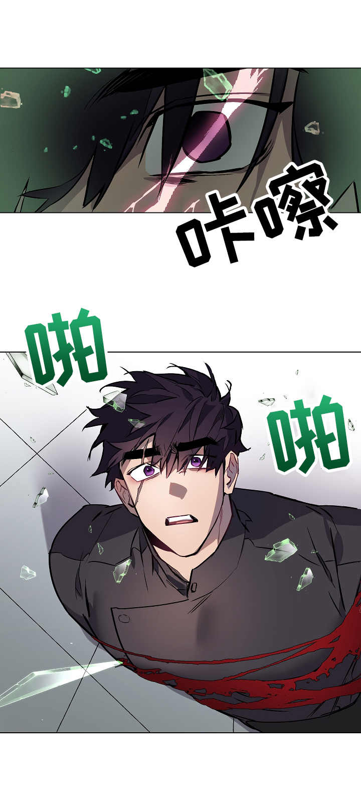 第4话：第4章：记忆预览分镜