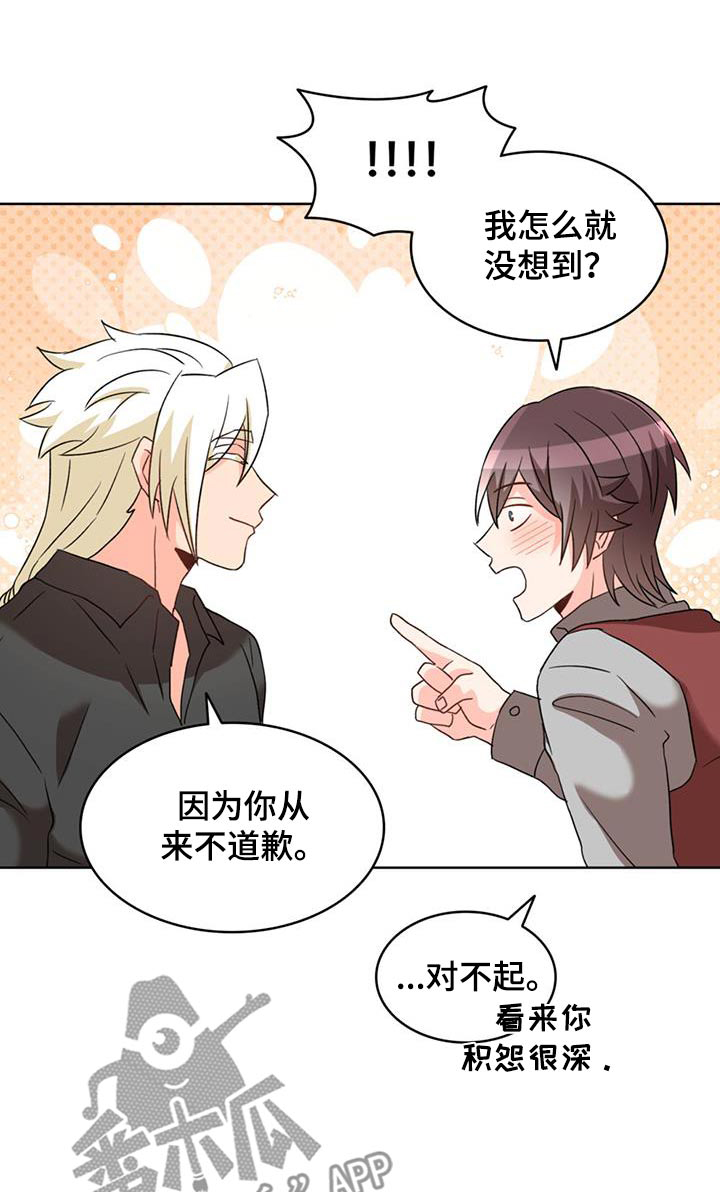 第103章:【番外】我们回家