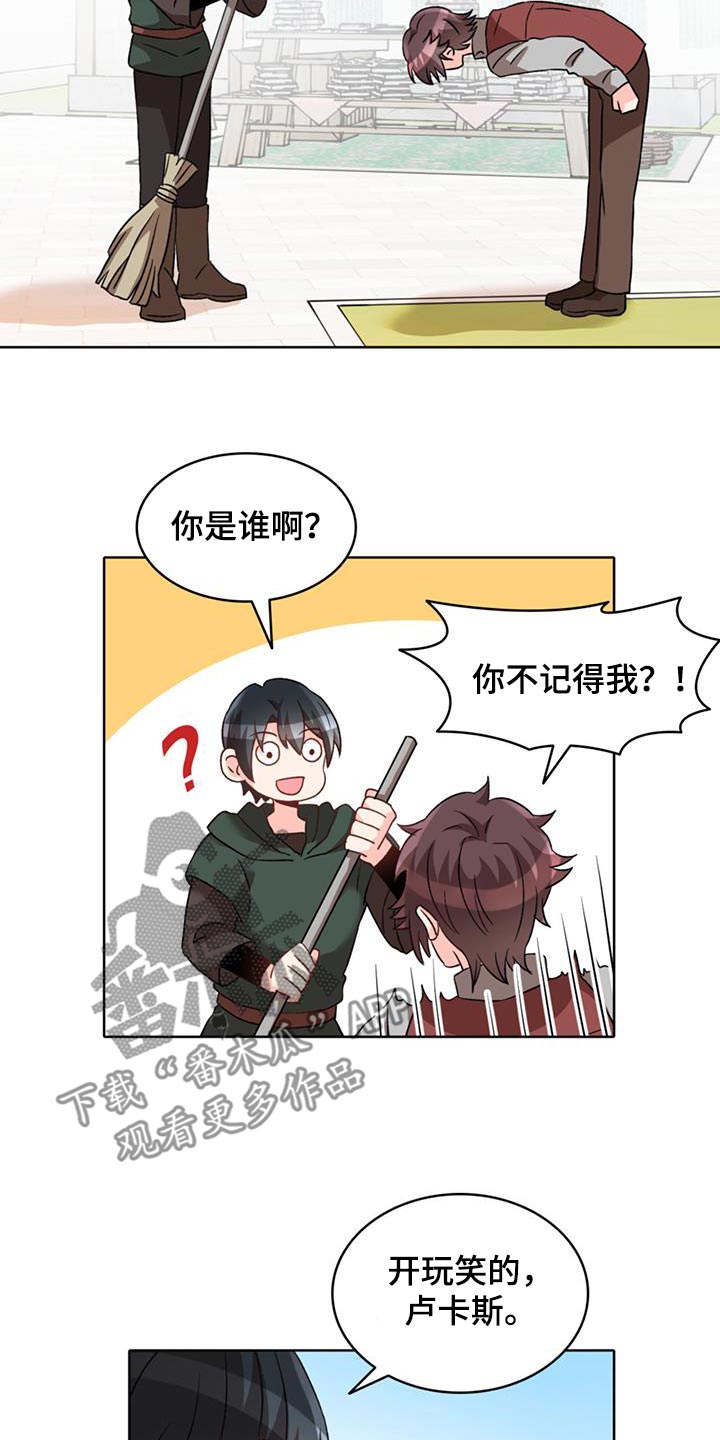 第103章:【番外】我们回家