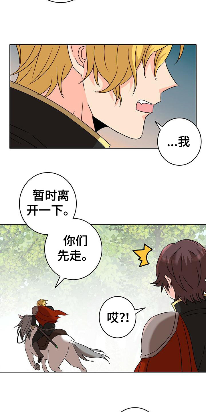 第2话：晕倒预览分镜
