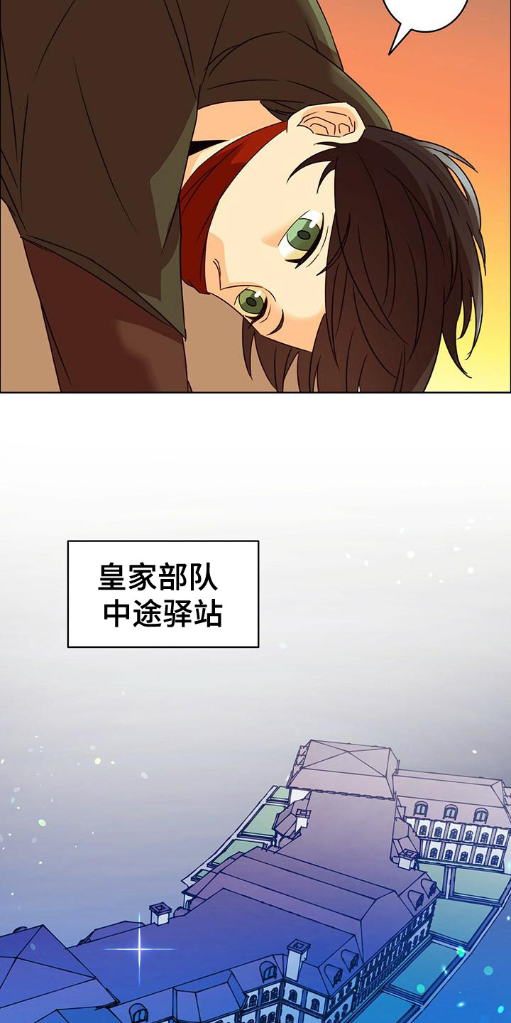 第6话：不寻常预览分镜