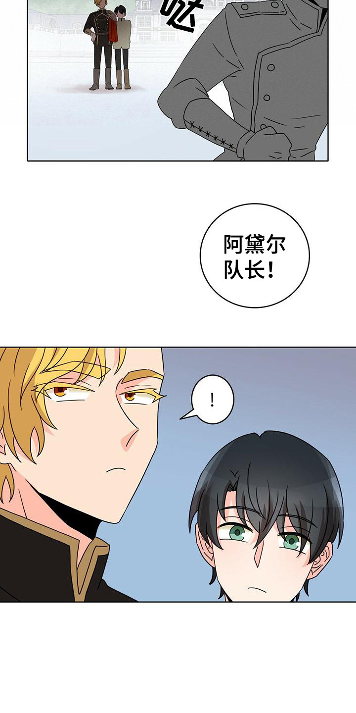 第13话：研究所预览分镜