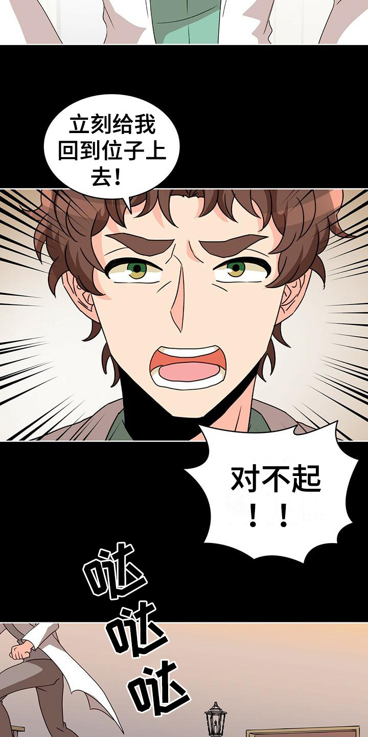 第14话：销毁预览分镜