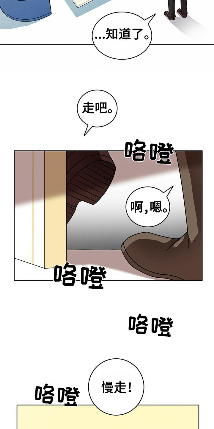 第16话：很开心预览分镜