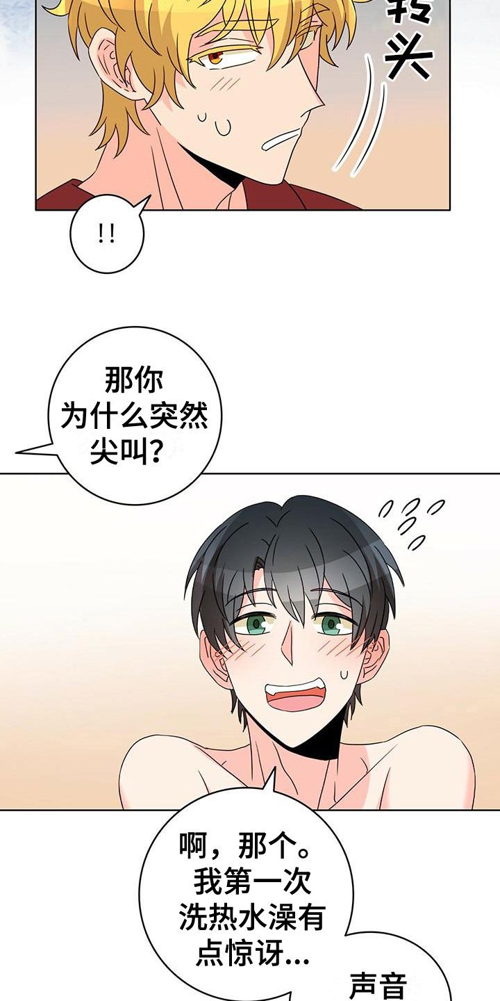 第17话：不恶心预览分镜