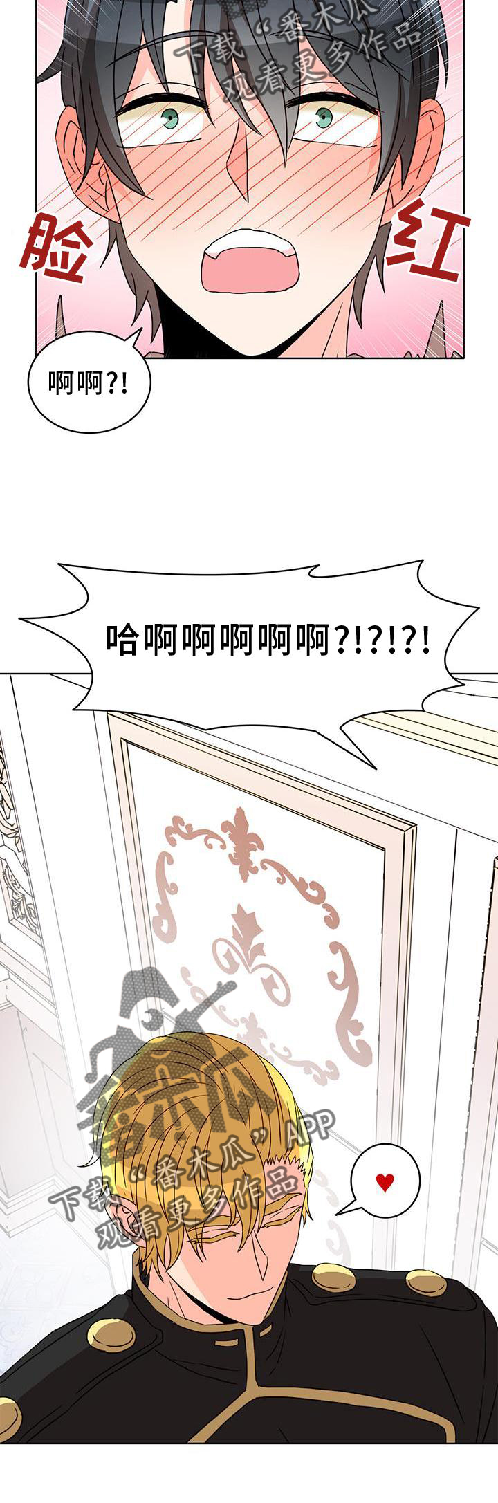 【第一季完结】接纳