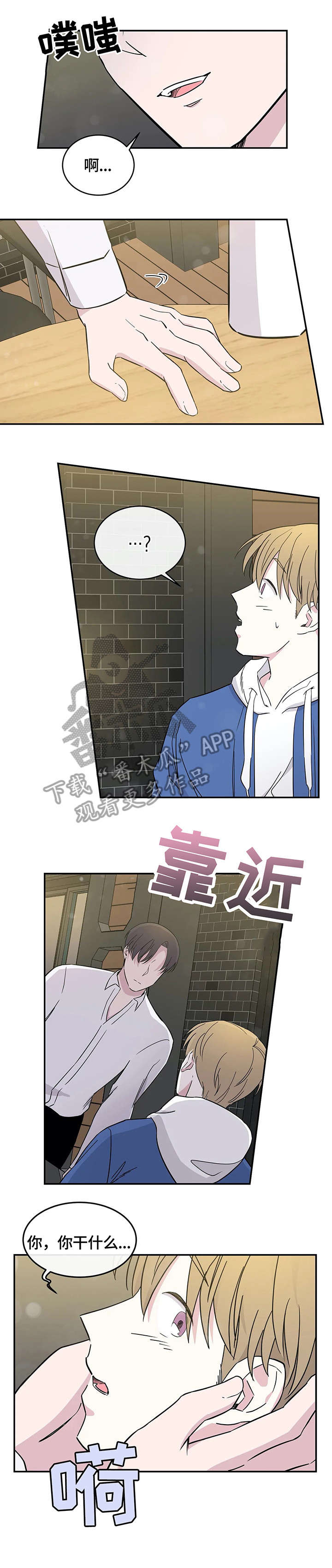 第7话：第7章：香气预览分镜
