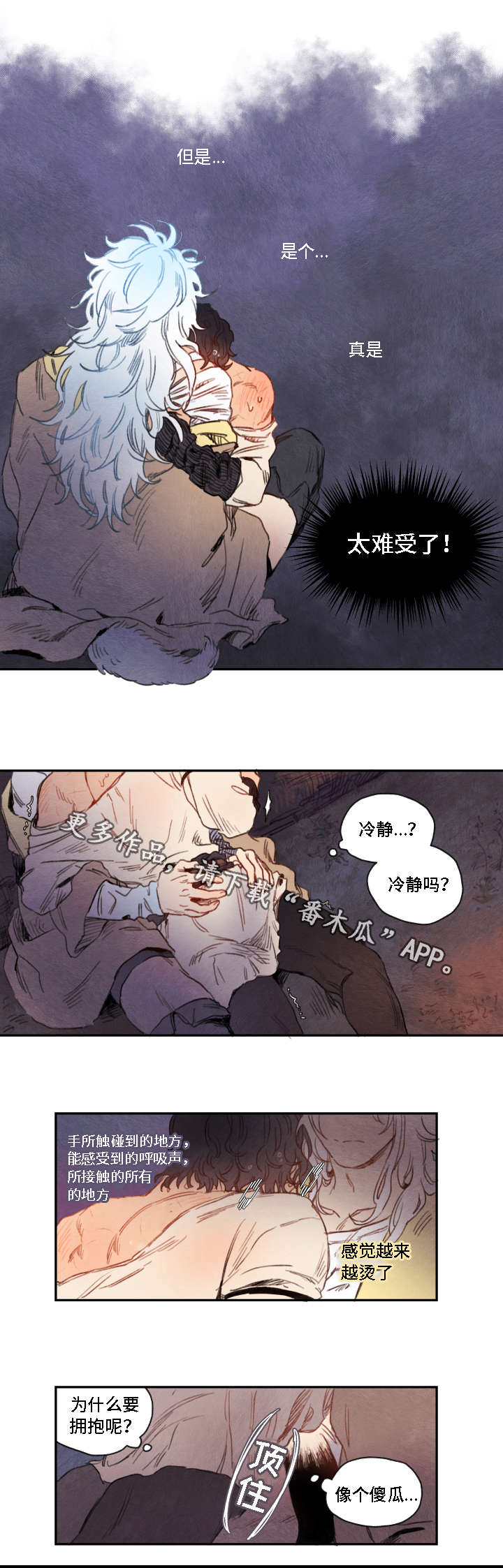 第10话：第10章：决定预览分镜