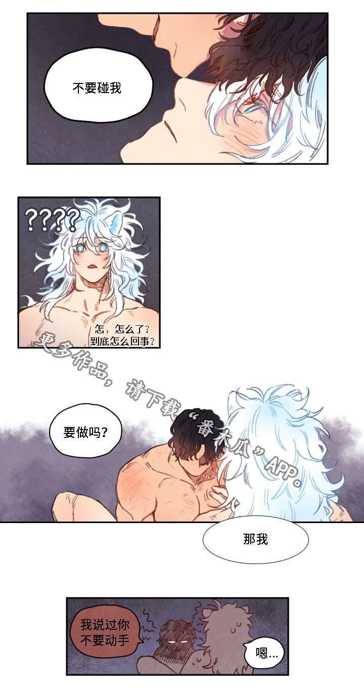 第12话：第12章：选择预览分镜