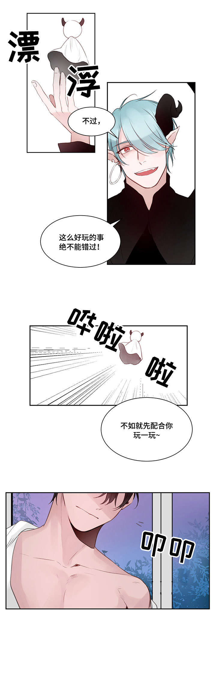 第6话：第6章：频繁预览分镜