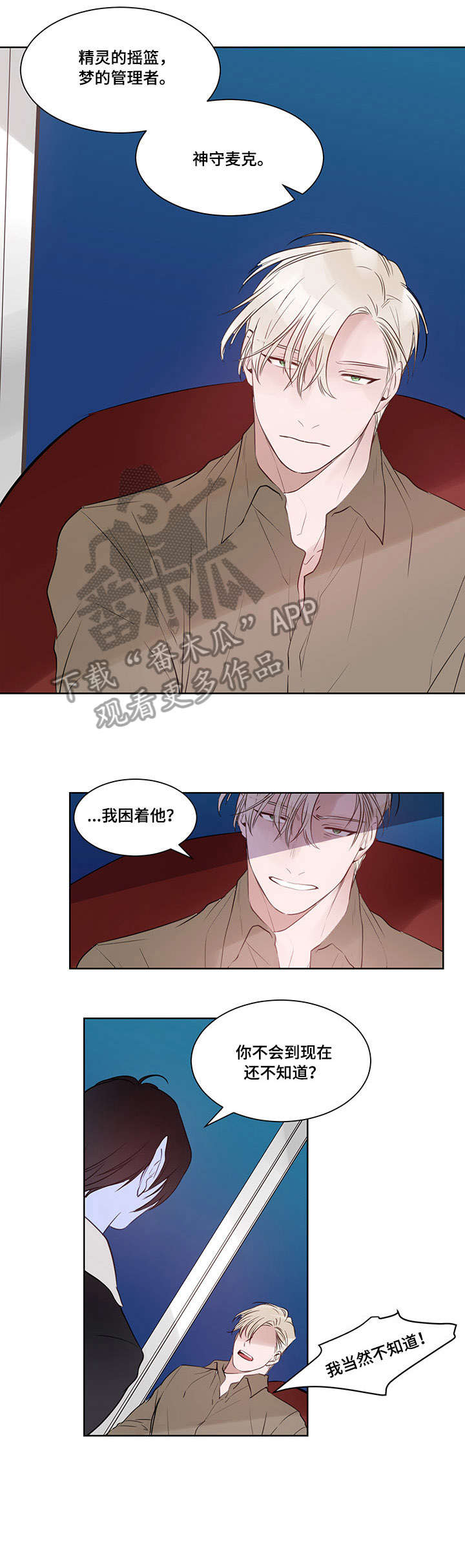 第10话：第10章：到时间了预览分镜