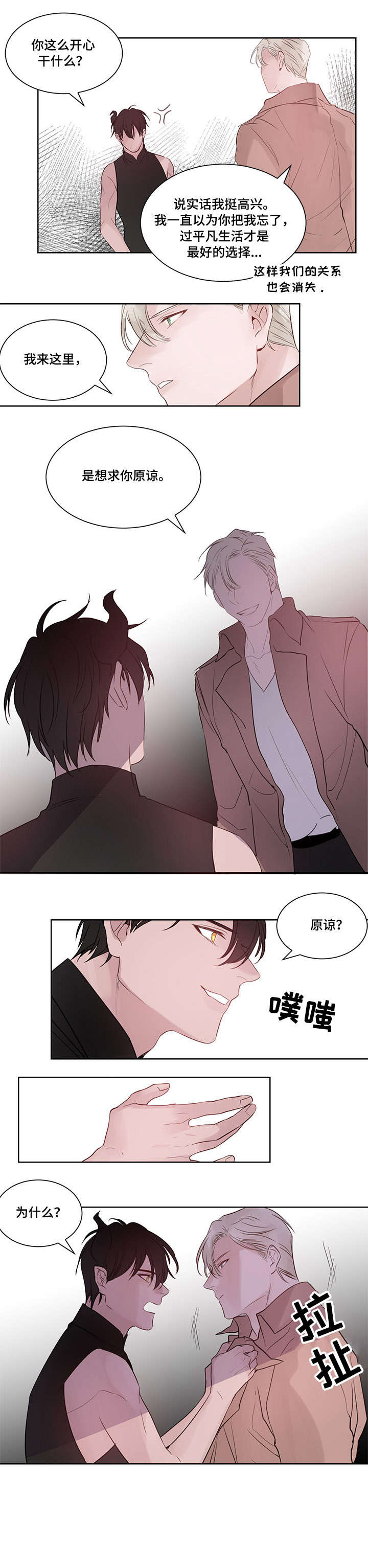 第15话：第15章：先出去预览分镜