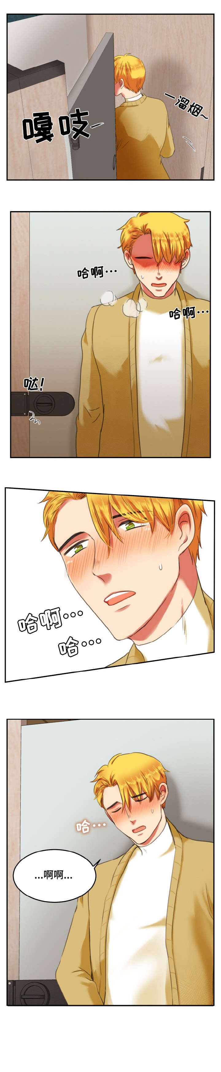 第4话：第4章：公厕预览分镜
