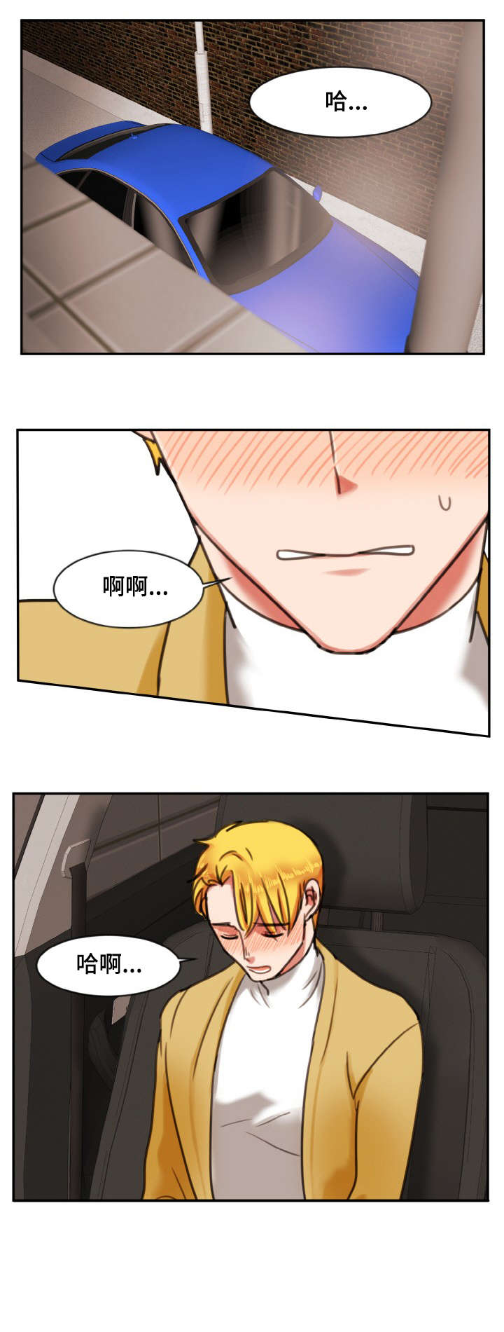 第11话：第11章：手机预览分镜