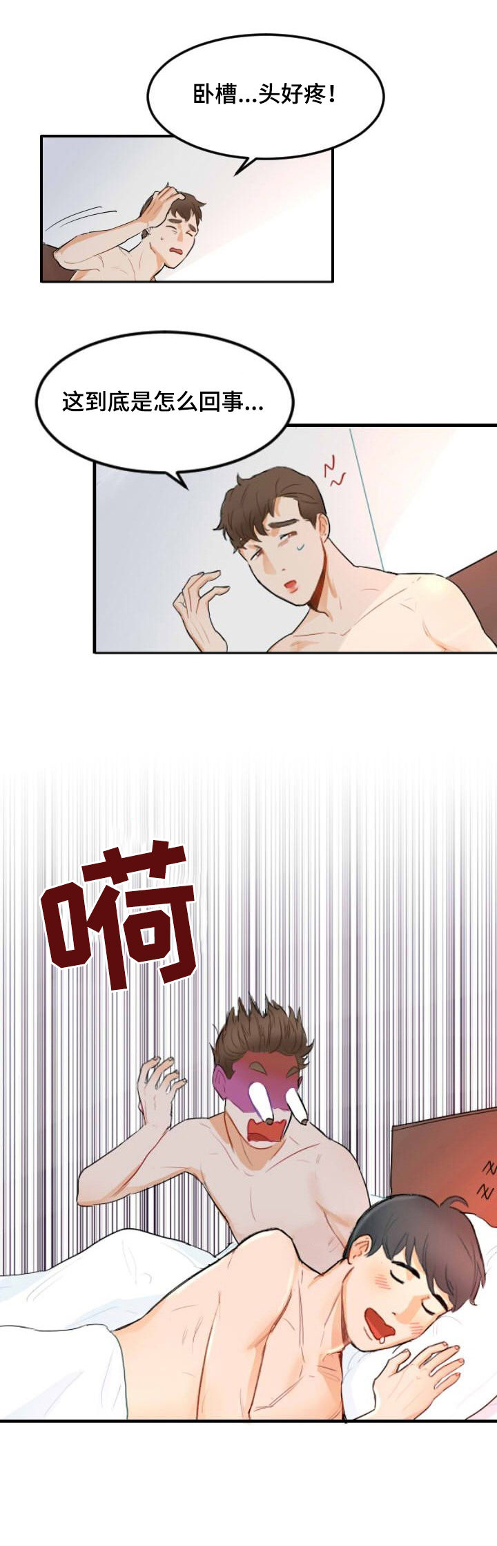 第1话：第1章：意外预览分镜