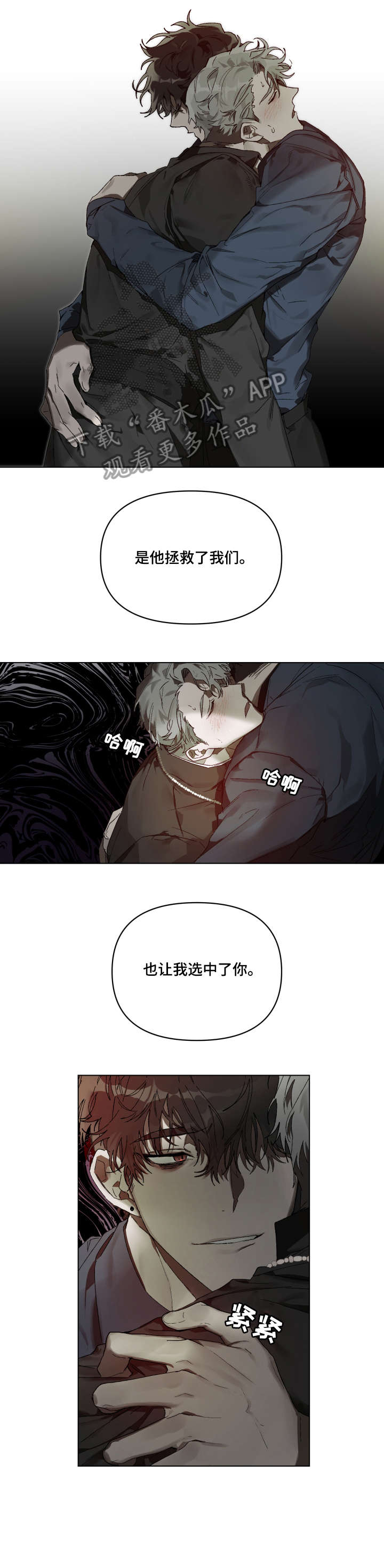 第3章:器皿