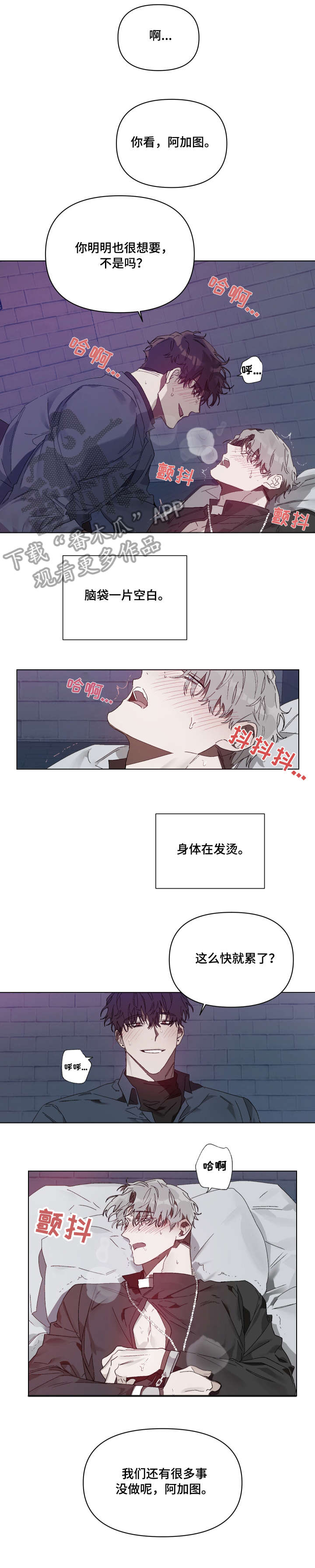 第5话：第5章：时间到预览分镜