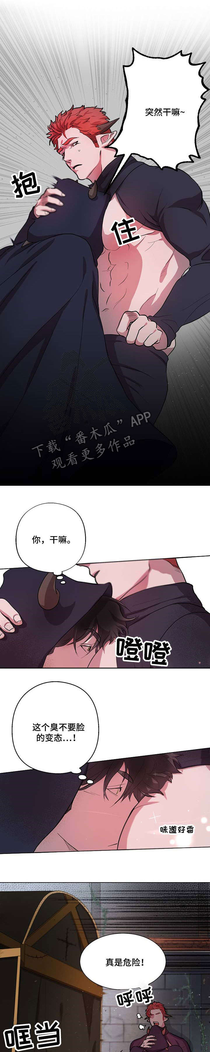 第4章:很久
