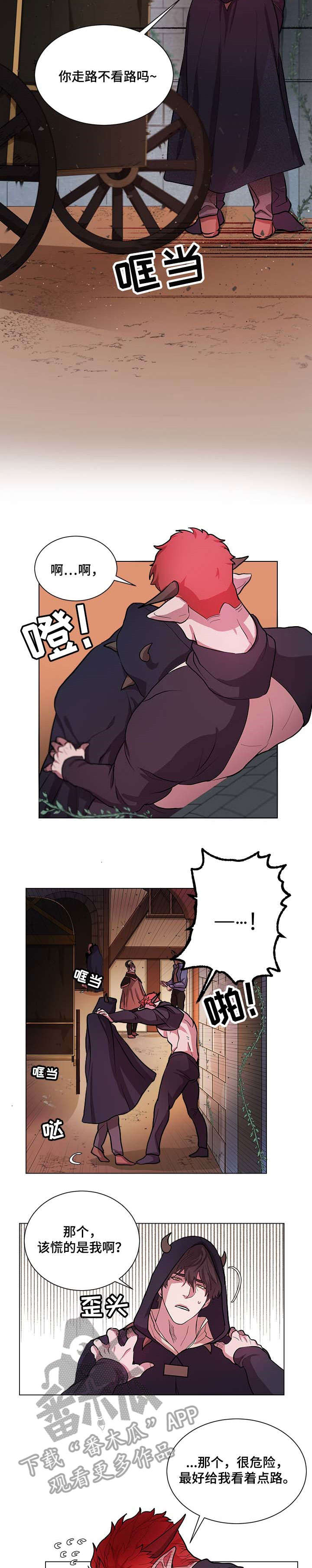 第4章:很久