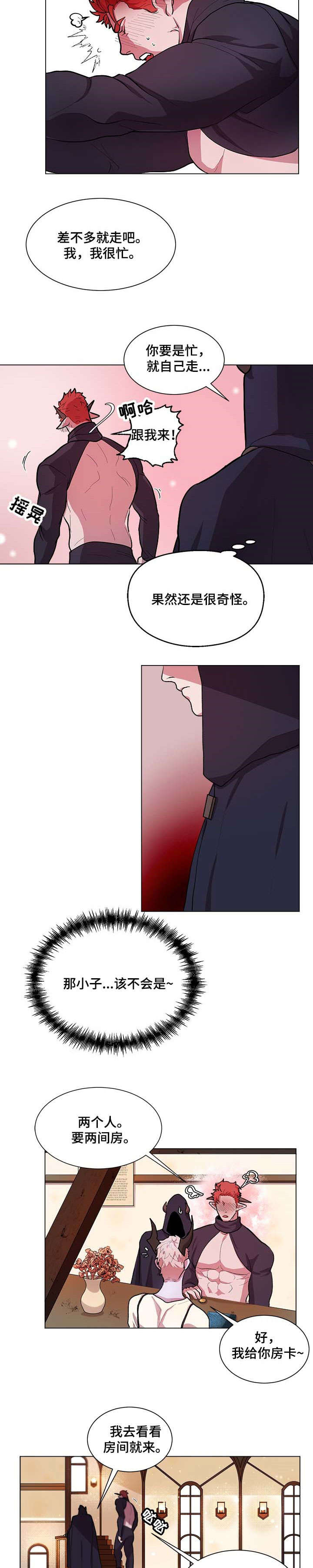 第4话：第4章：很久预览分镜